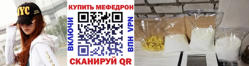 Купить наркотик аптеки Кохма А ПВП Каннабис Кокаин