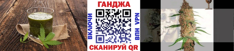 Canna-Cookies конопля  закладки  Кохма 