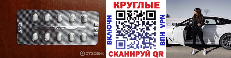 Ecstasy 300 mg  Кохма 