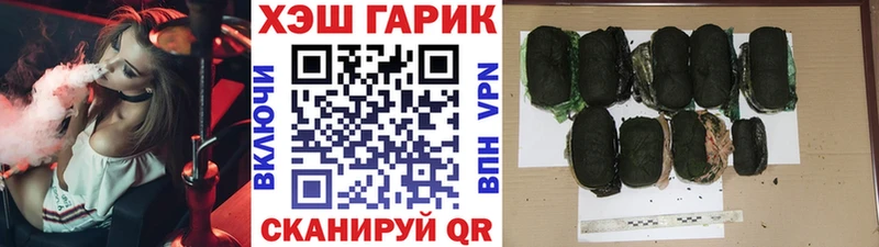 цена Кохма ГАШИШ хэш