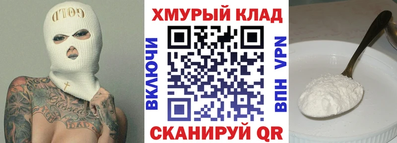 где купить наркоту  Кохма  ГЕРОИН белый 