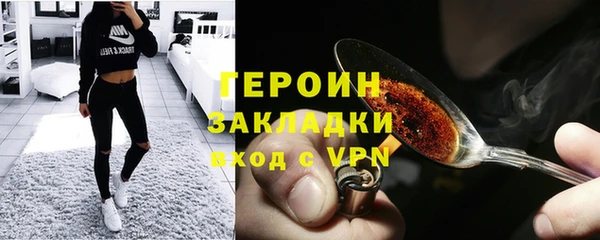 apvp Богородск