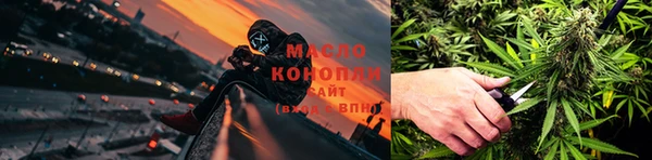меф Богородицк