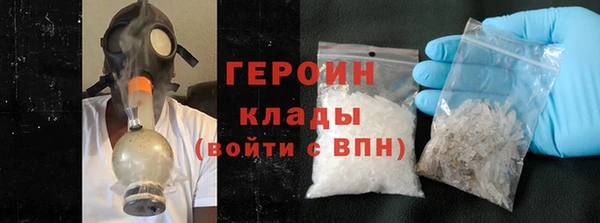 меф Богородицк