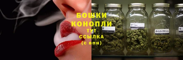 первитин Бугульма