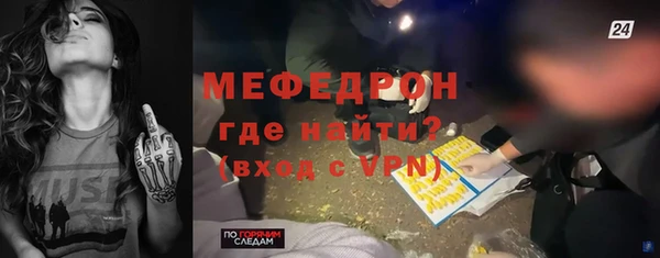 apvp Богородск
