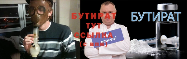 apvp Богородск