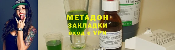 первитин Бугульма