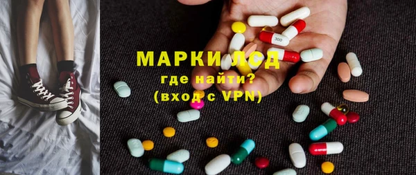 apvp Богородск