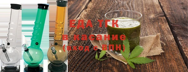 меф Богородицк