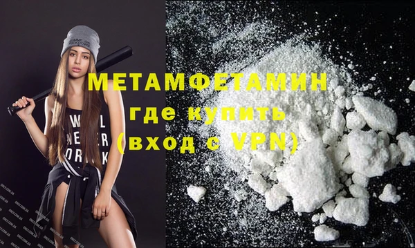 меф Богородицк