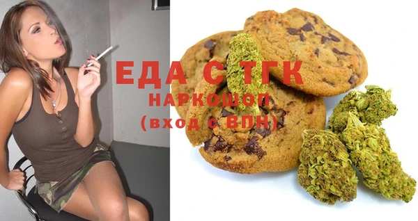 меф Богородицк