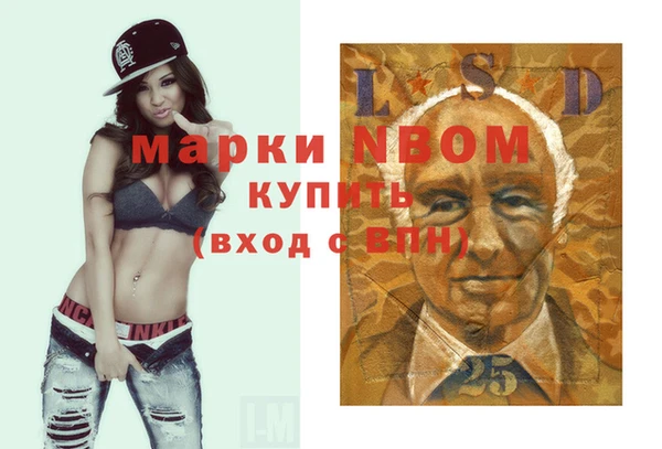 меф Богородицк