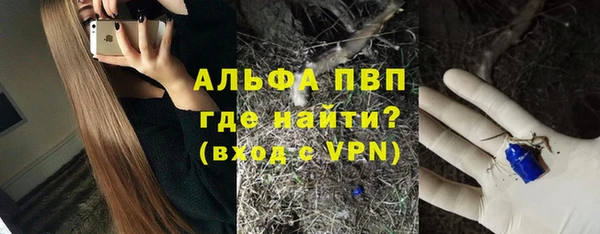 меф Богородицк