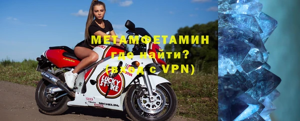 кристаллы Бронницы