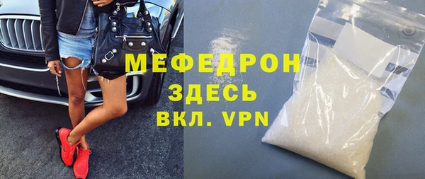 прущие грибы Богданович