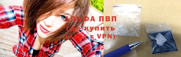 apvp Богородск