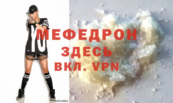 apvp Богородск