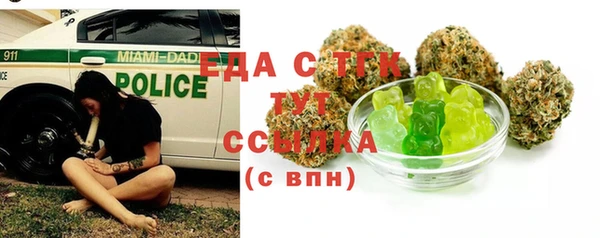 бошки Рославль