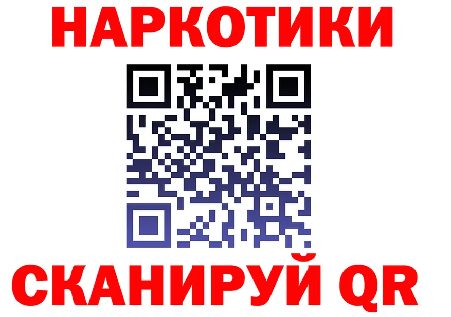 А ПВП Crystall ТОР мориарти мега Кохма
