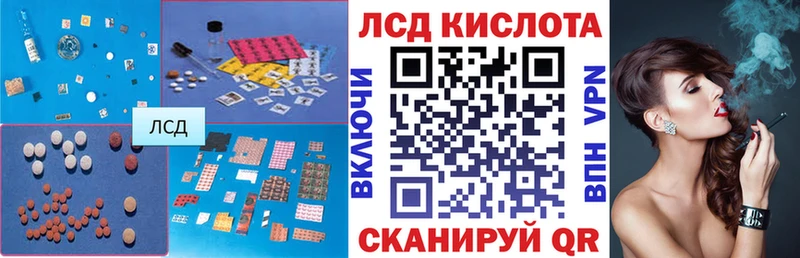 LSD-25 экстази ecstasy  это формула  Кохма 