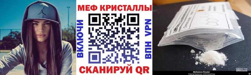 МЕФ 4 MMC  Кохма 
