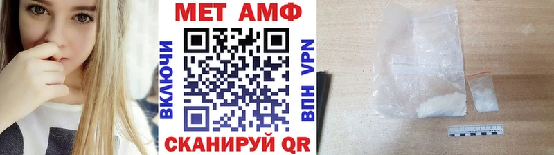 Метамфетамин мет  Кохма 