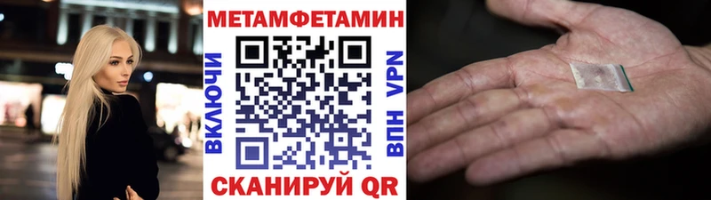 МЕТАМФЕТАМИН винт Кохма