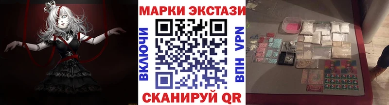 OMG рабочий сайт  Кохма  Марки 25I-NBOMe 1,5мг 