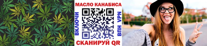 Дистиллят ТГК гашишное масло  Кохма 