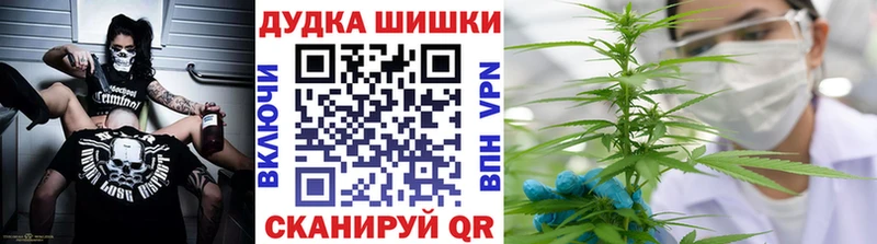 наркотики Кохма Конопля VHQ